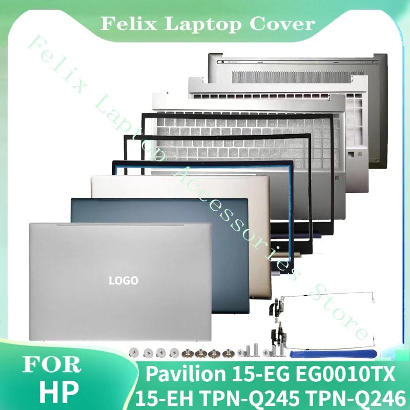 HP ĺ 15-EG EG0010TX 15-EH TPN-Q245 TPN-Q246 LCD ĸ Ŀ,  ,  Ʈ Ű, ĸ Ŀ, , ǰ
